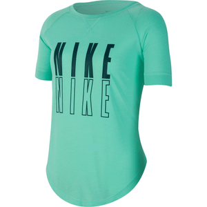 Nike Trophy