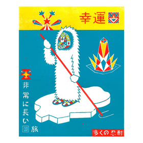 BACK TO SAPPORO Quadro BACK TO SAPPORO Quadro 384028400000 N. figura 1