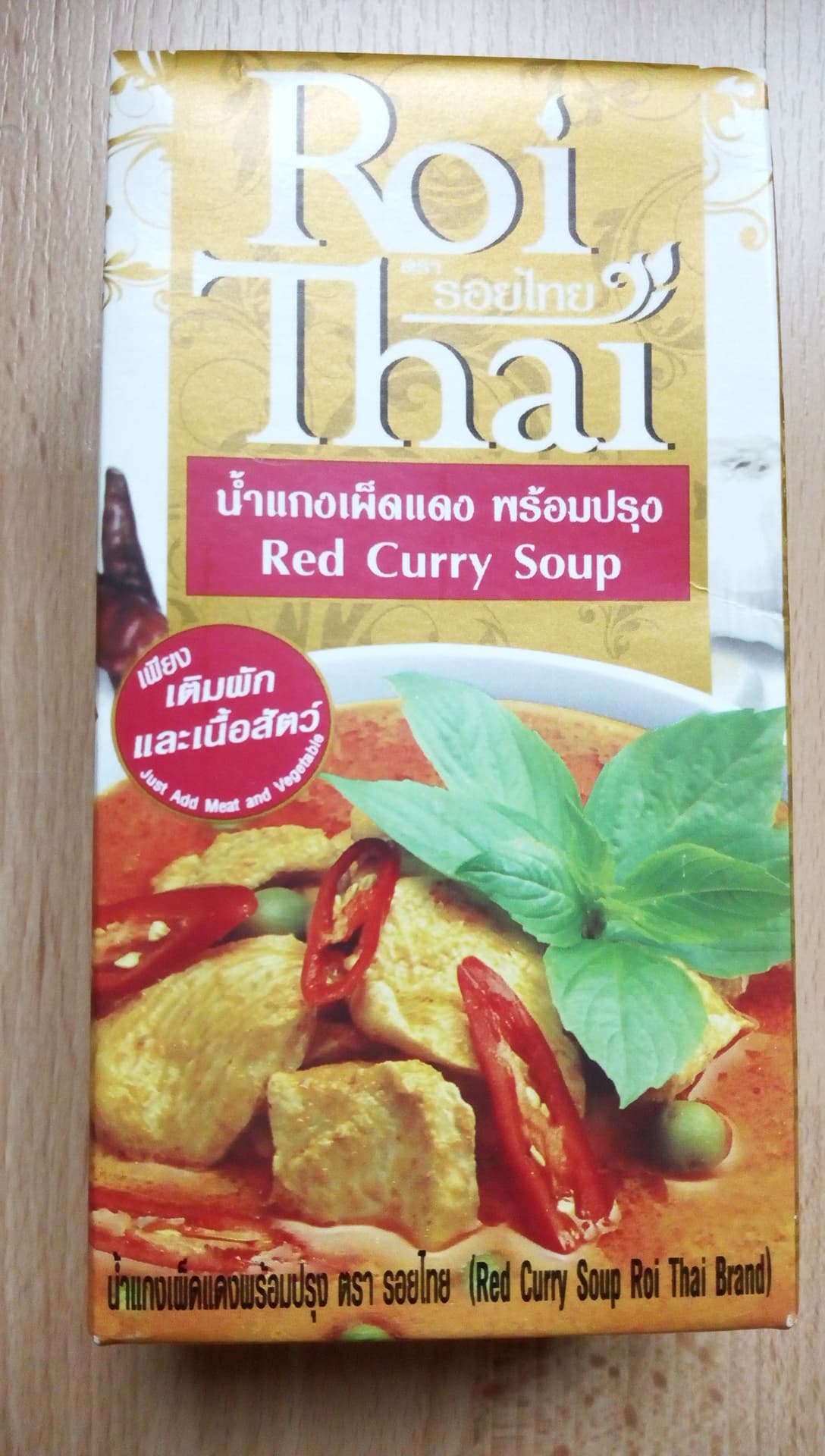 Thaicurry front